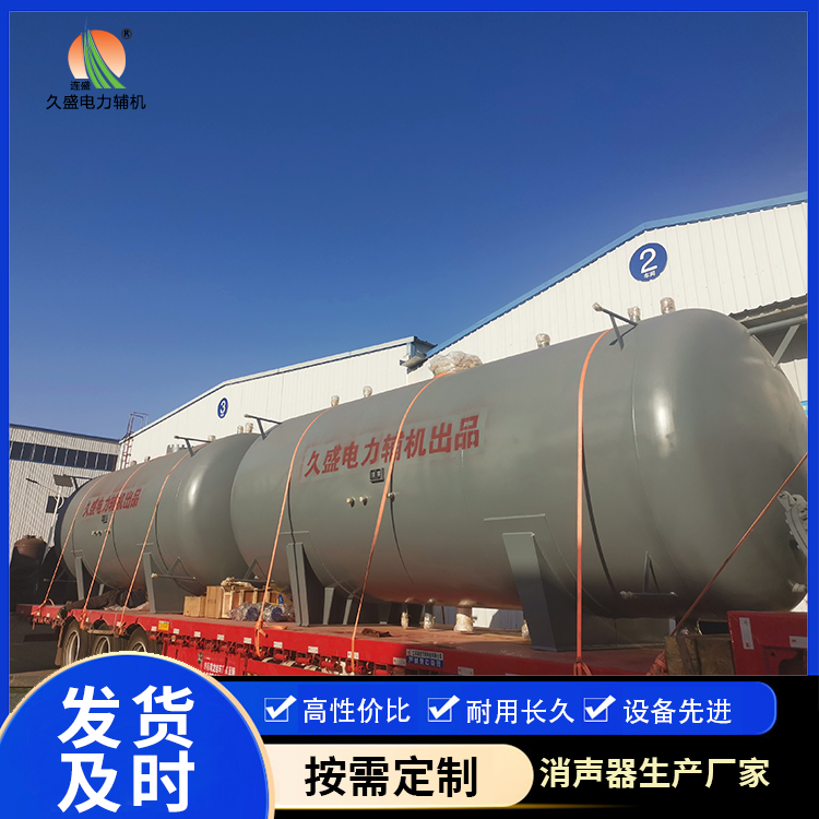 公主岭如何提高除氧器工作效率？